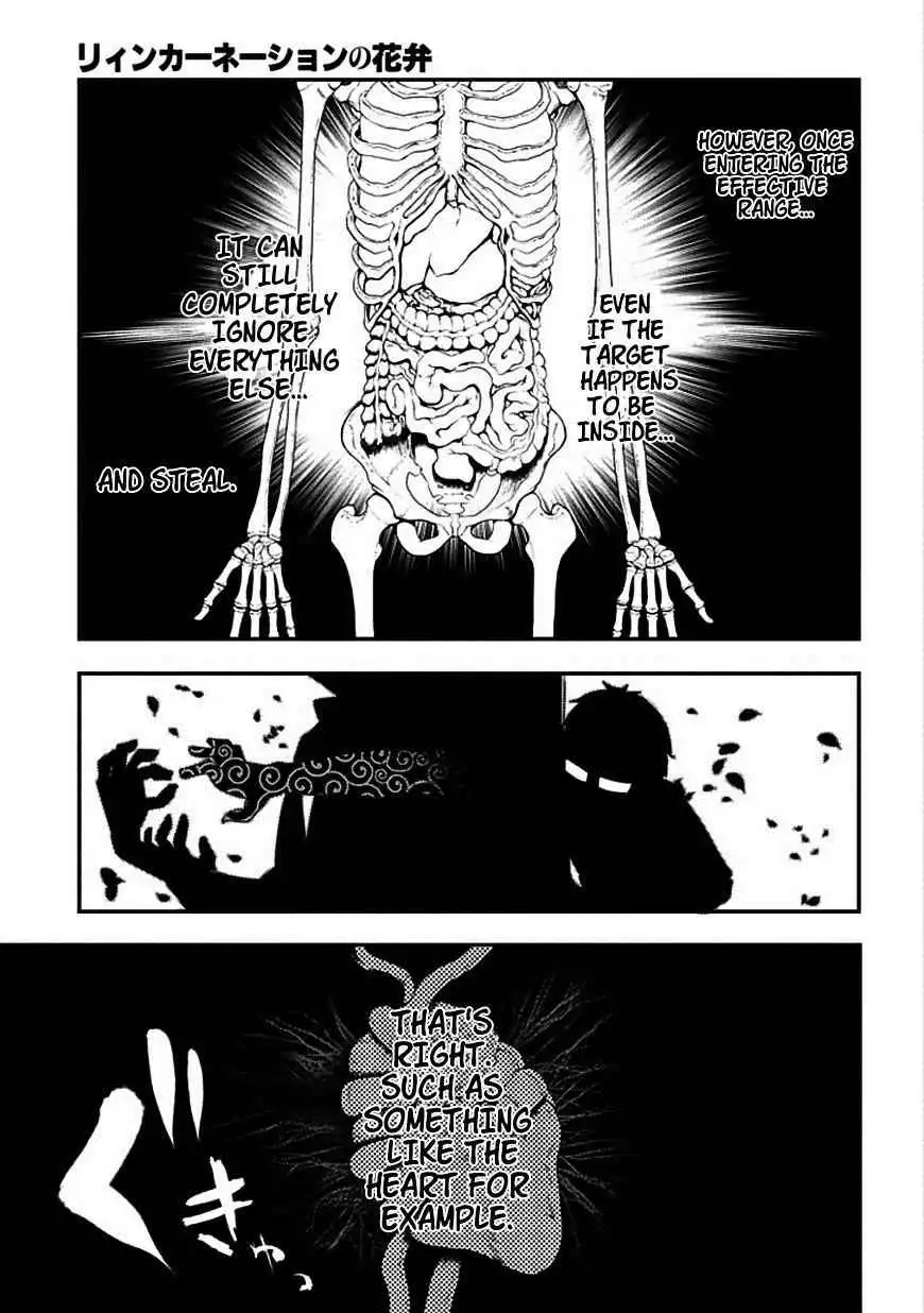 Reincarnation no Kaben [ALL CHAPTERS] Chapter 8 23